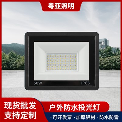 LED-stroomlamp, technische waterdichte buitenplaats Ultra-dunne overstromingslamp, 50W-400W Hoogkrachtige Mini Apple-stroomlamp